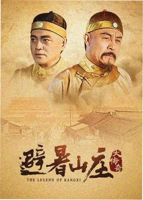 环太平洋3高清完整版 暴风赤红II 机体设定